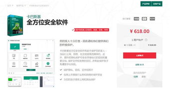 iOS上為何難覓傳統(tǒng)“安全軟件”？卡巴斯基揭秘與網(wǎng)絡(luò)信息安全開發(fā)新趨勢(shì)