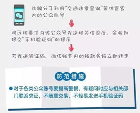 與你息息相關的網絡安全問題 軟件開發中的信息安全守護