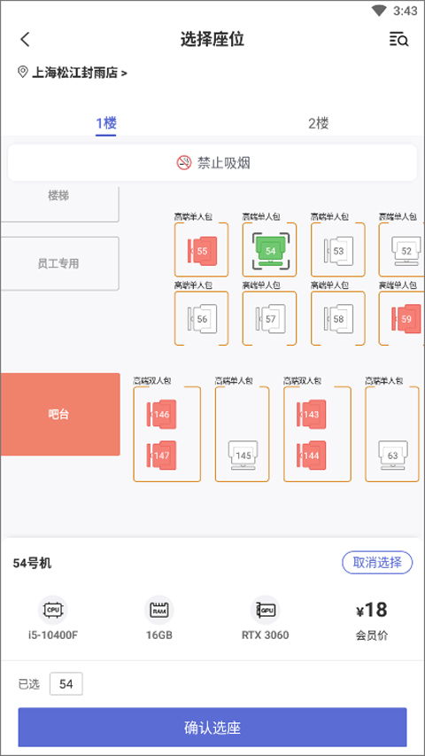 網魚網咖官方網站下載與arp聯盟網絡技術服務的全面解析